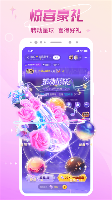 cp速配截图1