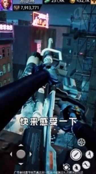 幽灵狙击手