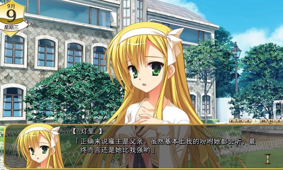 NobleWorks截图3