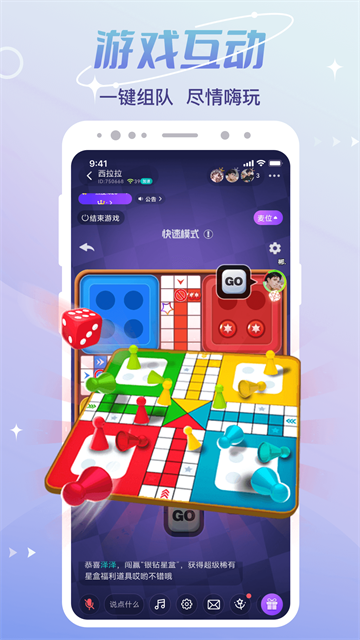 cp速配截图2