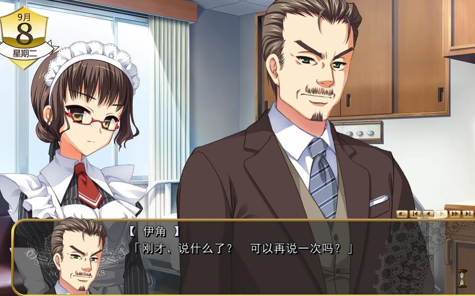 NobleWorks截图4