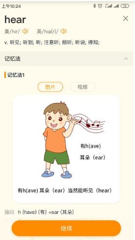 趣记忆