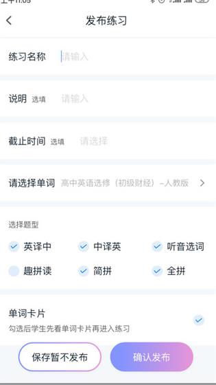 趣记忆