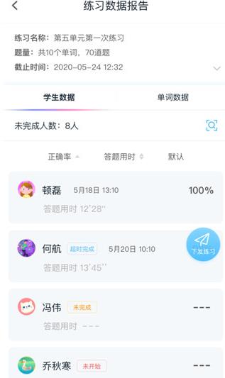 趣记忆