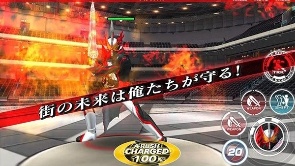 假面骑士巅峰乱斗截图2