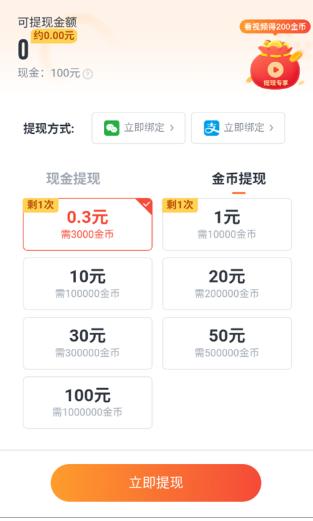 飞读小说