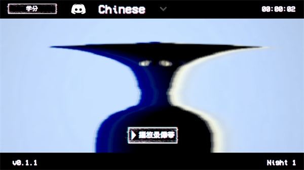 恐怖录像带