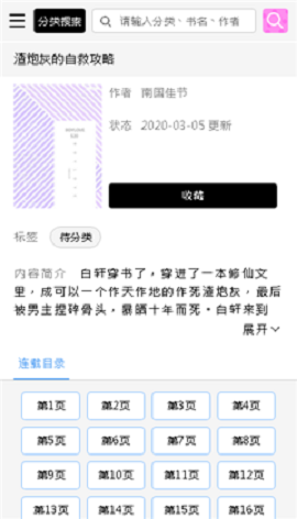 啵乐app