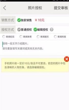 汇图网
