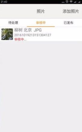 汇图网