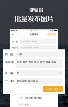 汇图网截图3