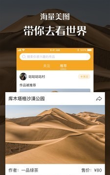 汇图网截图4
