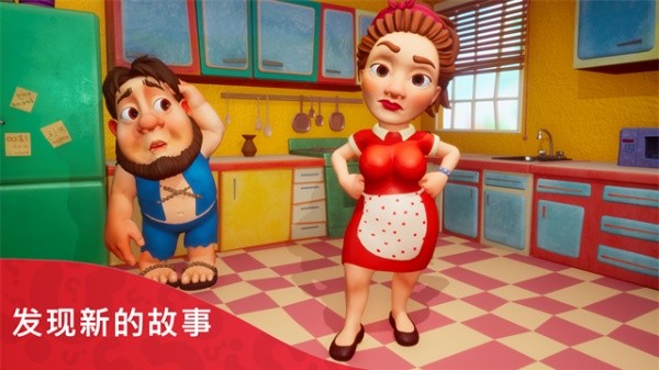 部落族群截图3