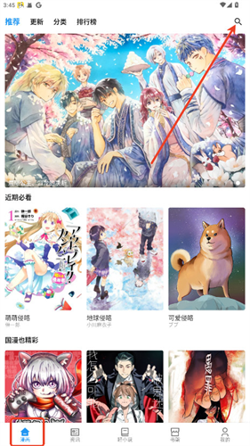 ZAIX漫画