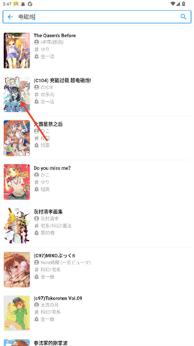 ZAIX漫画