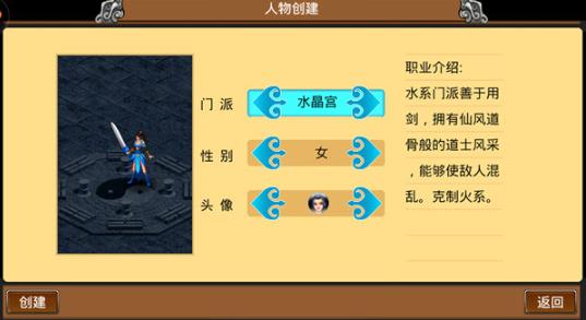 魔与道OL