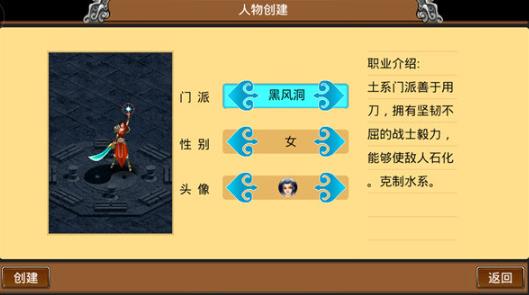 魔与道OL