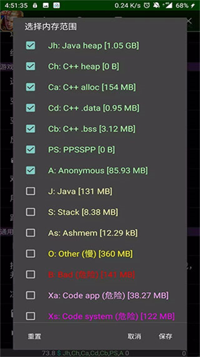 Gameguardian修改器最新版