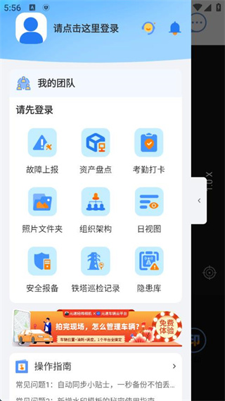元道经纬相机最新版