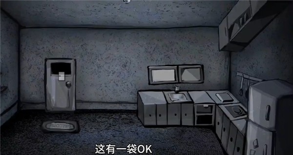 伪人女友2