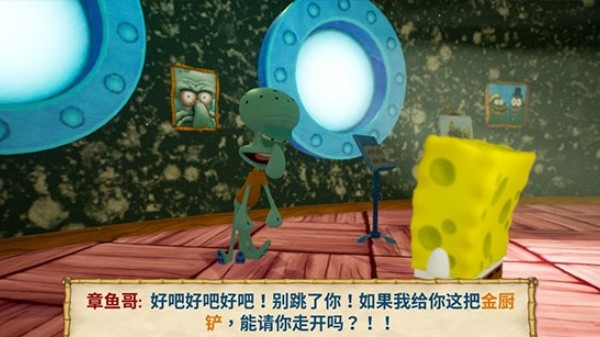海绵宝宝比奇堡的冒险截图1