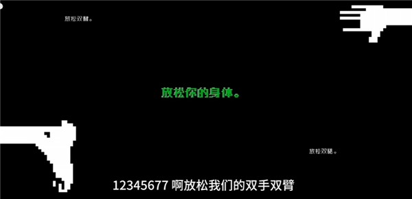 伪人女友2
