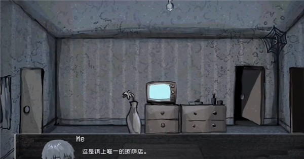 伪人女友2
