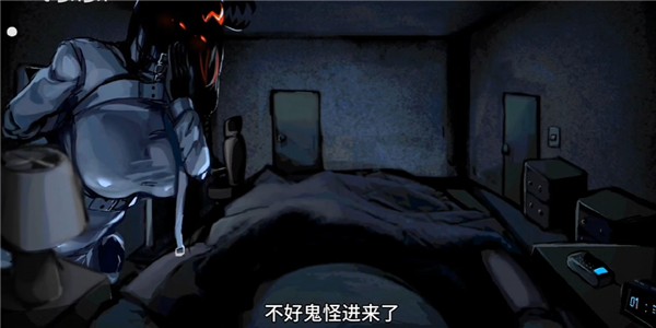 伪人女友2