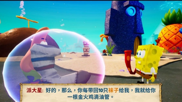 海绵宝宝比奇堡的冒险