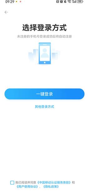 新驾考科目三