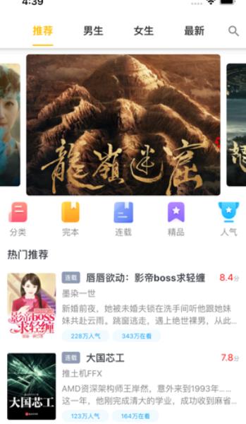 熊猫读书