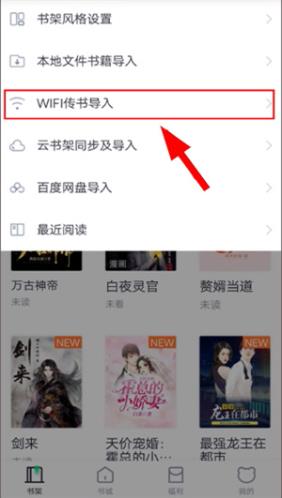 熊猫读书