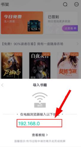 熊猫读书