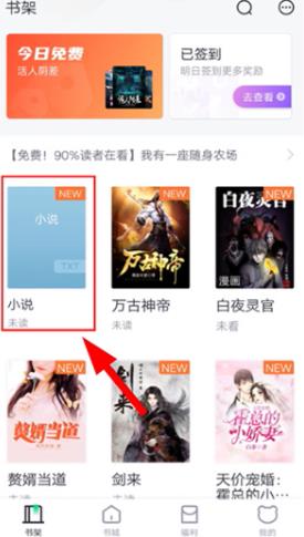 熊猫读书