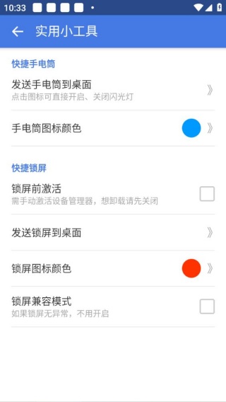 来电归属地助手