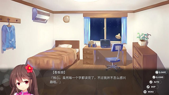 回忆忘却之看板娘截图3