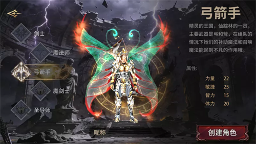 奇迹mu手游