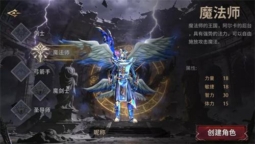 奇迹mu手游