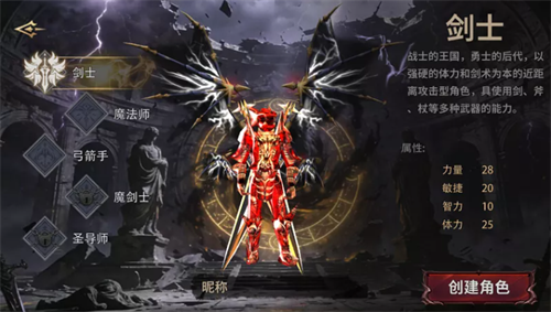 奇迹mu手游