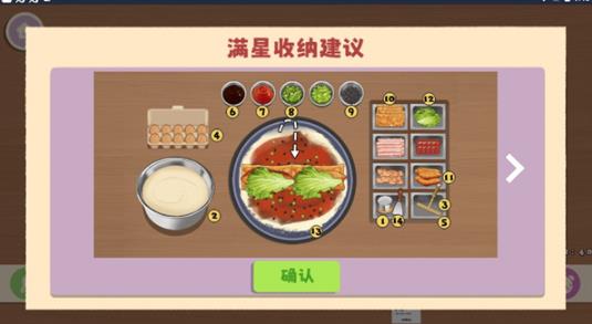 鸭鸭收纳大师