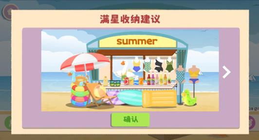 鸭鸭收纳大师