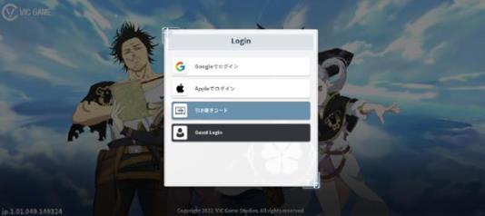 黑色五叶草魔法帝之道