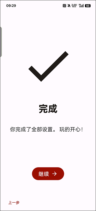 Yuzu模拟器