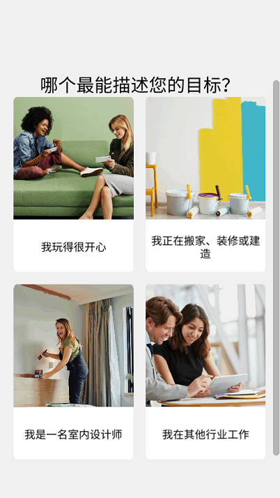 room planner