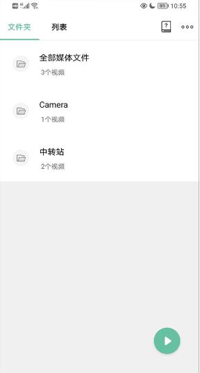 MP4播放器