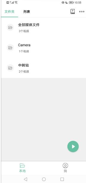 MP4播放器