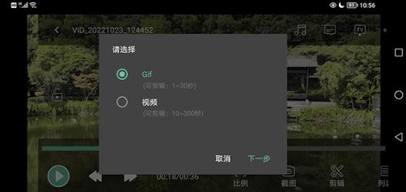 MP4播放器