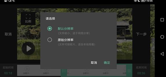 MP4播放器