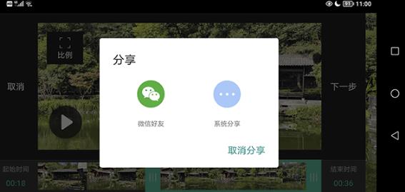 MP4播放器