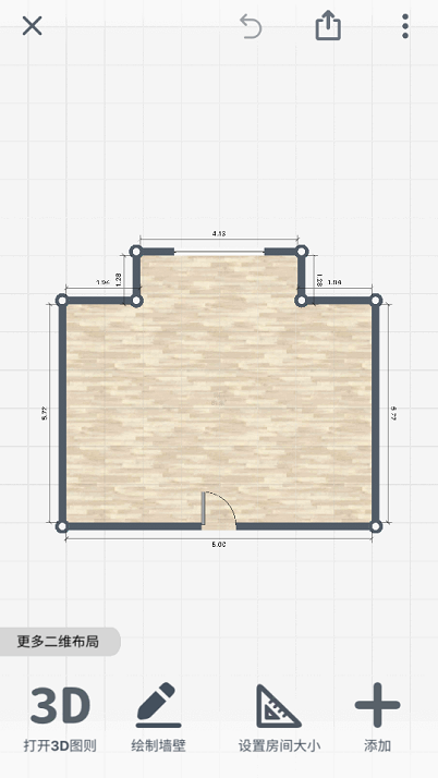 room planner